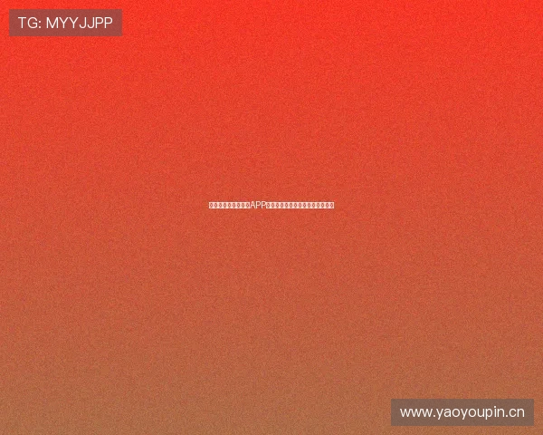 最受欢迎的足球直播APP推荐,畅享高清赛事实时直播体验